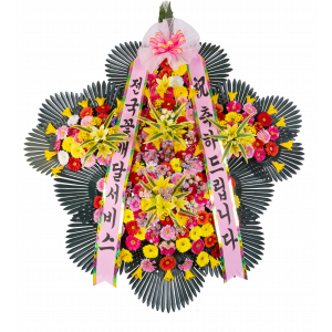 5단 명품축하화환